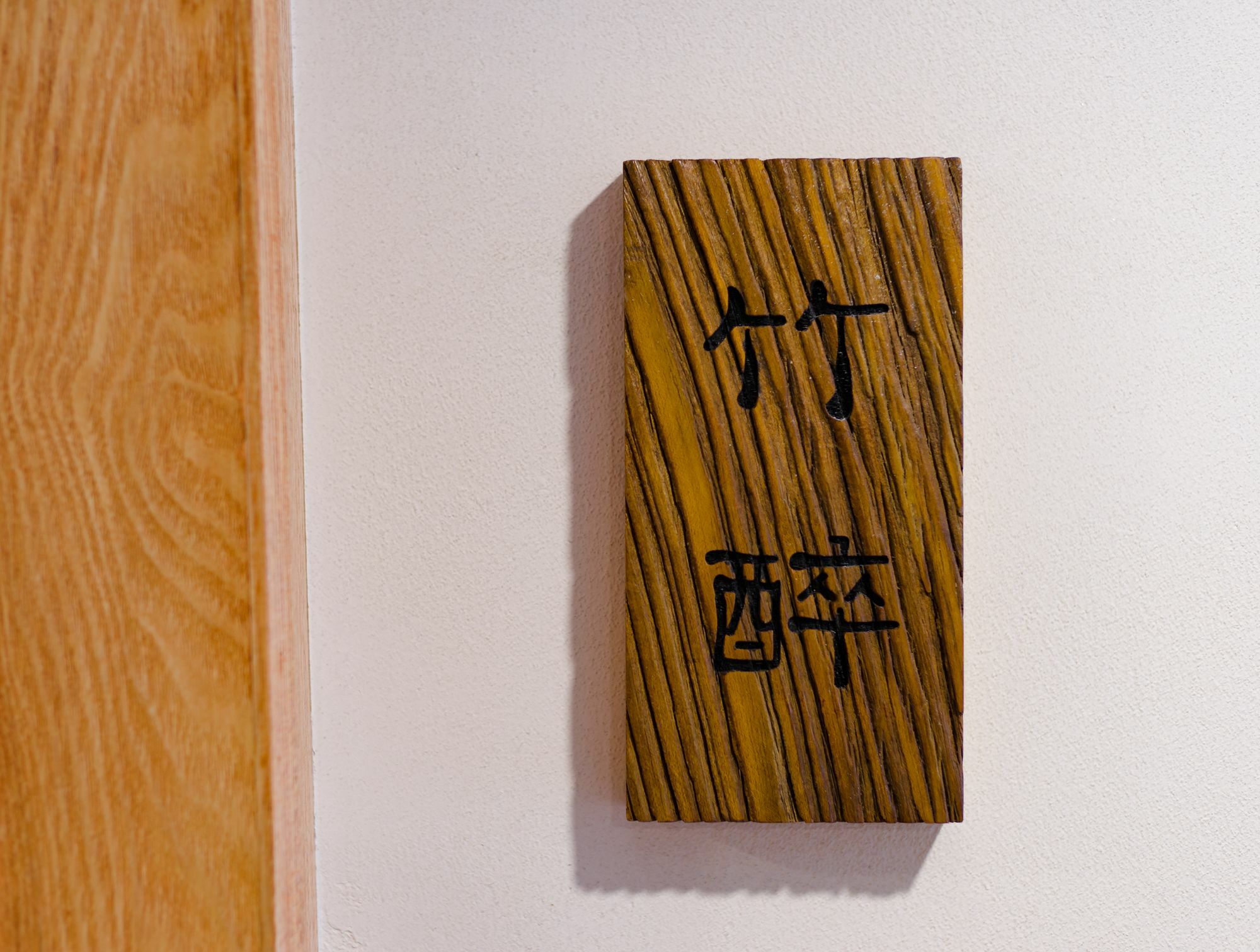 Hangzhou Van Wind Inn מראה חיצוני תמונה