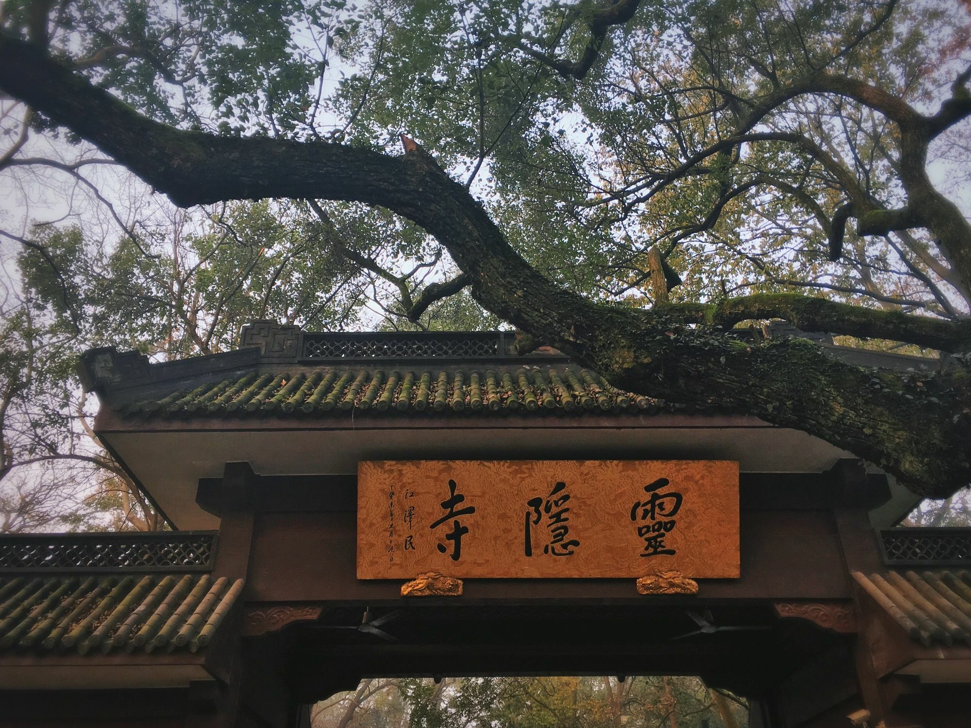 Hangzhou Van Wind Inn מראה חיצוני תמונה